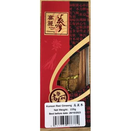韩国 高丽参 35g