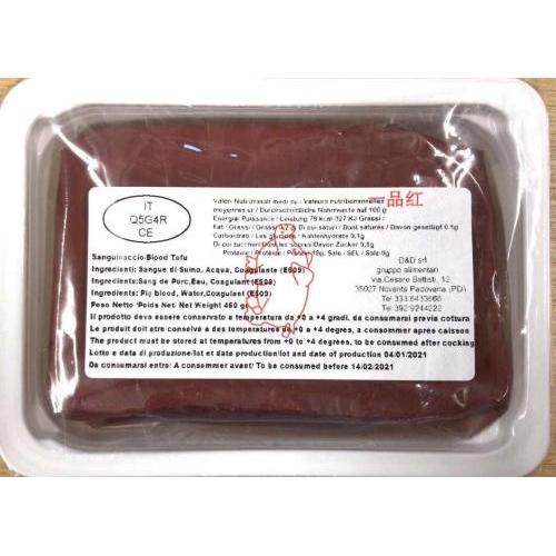 预订 一品红 猪血/猪红 450g