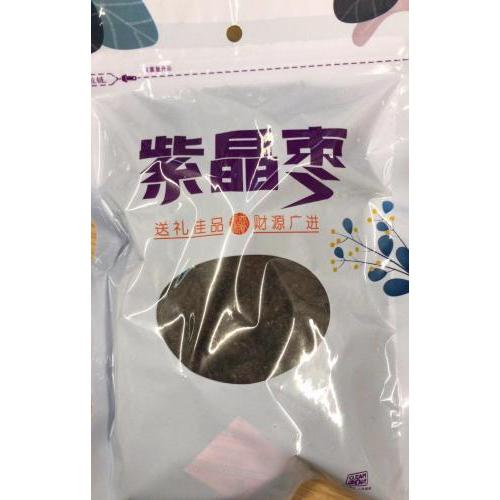 减价 紫晶枣/乌枣 500g 到期日：22年10月27日