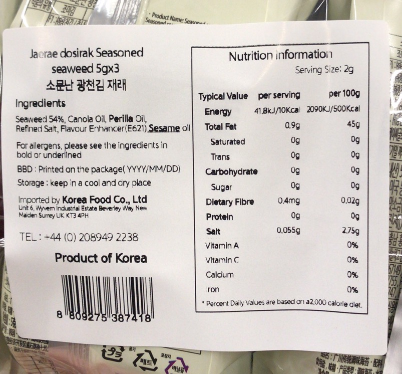 廣川即食紫菜 海苔原味5g 3 休闲食品 乐动易购 Ledoshop 廣川即食紫菜 海苔原味5g 3 休闲食品 乐动易购 Ledoshop