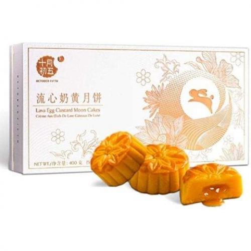 十月初五 流心奶黄月饼 400g/8个