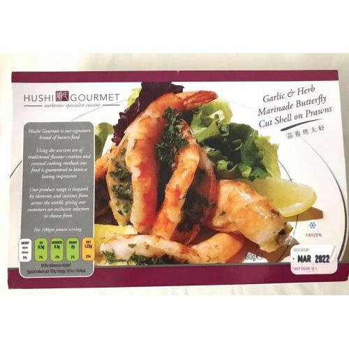 冷冻  蒜蓉烤大虾 180g