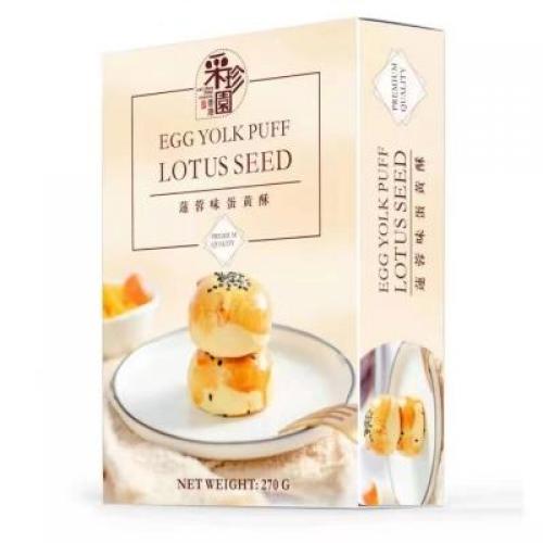 采珍园 莲蓉味蛋黄酥 270g