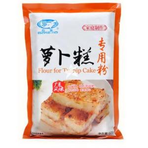白鲨 萝卜糕专用粉 500g