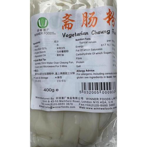 环球面厂 斋肠粉 400克/包