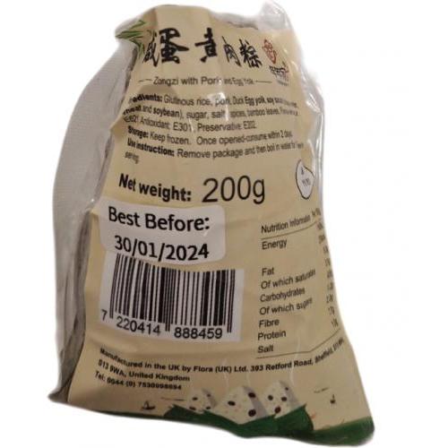 年年家 咸蛋黄肉粽 200g