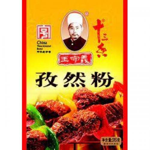 王守义 孜然粉 35g