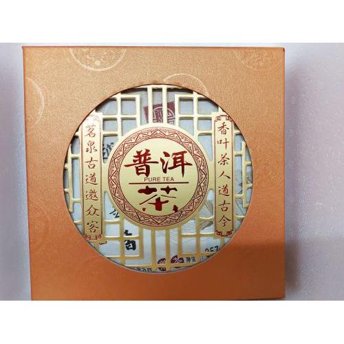 礼盒 普洱茶饼 357g