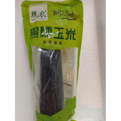 永佳 黑玉米 1根 200g （真空包装）