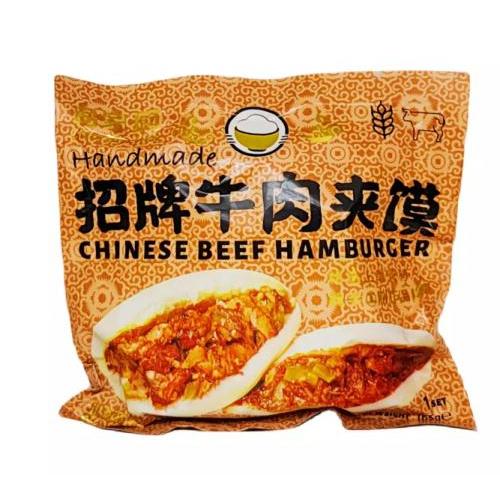 司家厨   牛肉肉夹馍 165g