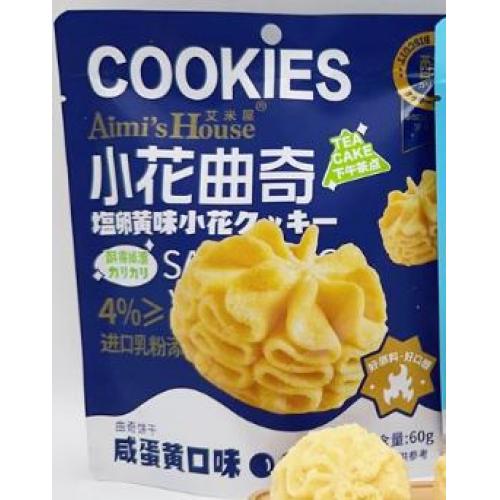 短期 艾米屋 小花曲奇 咸蛋黄味 60g BBD：09/03/2025