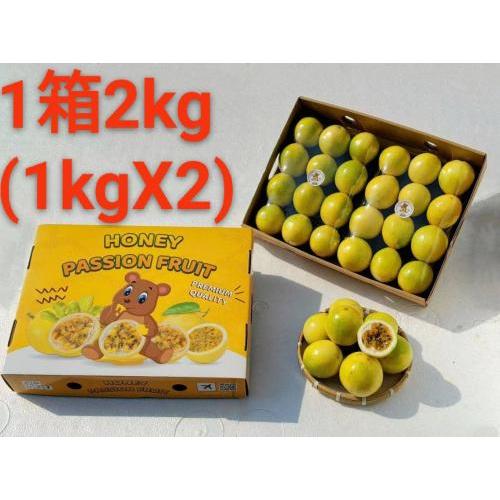 越南蜂蜜百香果 1箱2kg (1kgx2) 约20个