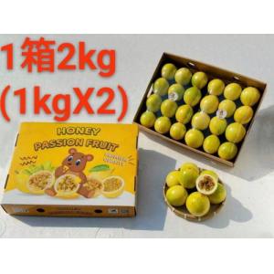 越南蜂蜜百香果 1箱2kg (1kgx2) 约20个