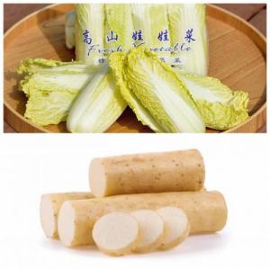 赠品 （购满£40.00，赠送一份）淮山约300g+娃娃菜约300g(只限14/06/2025或 15/06/2025 配送的订单）