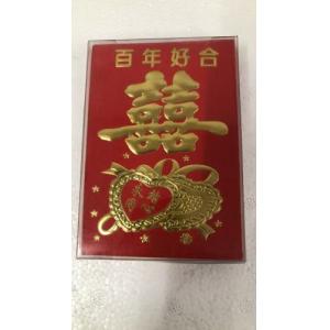红包 百年好合 1包18个 11cmX8cm