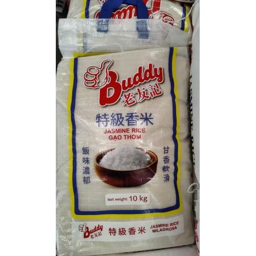 老友记 特级香米 10kg