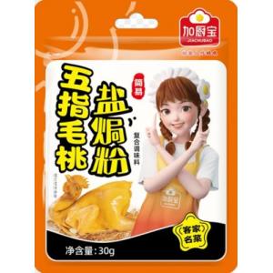 加厨宝 五指毛桃盐焗鸡粉 复合调味料30g
